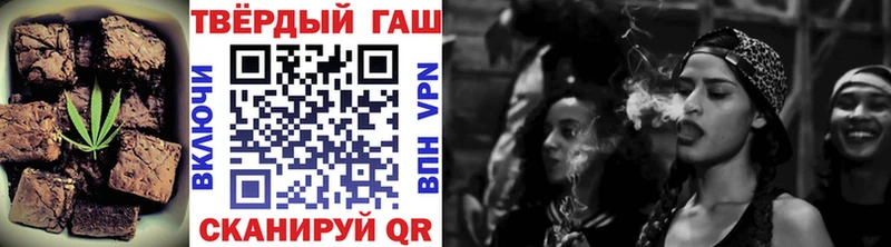 Еда ТГК марихуана  Абакан 