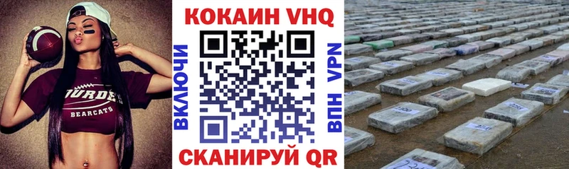 КОКАИН 99%  blacksprut tor  Абакан 