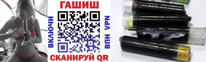 как найти закладки  Абакан  Гашиш хэш 
