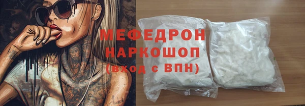 каннабис Володарск