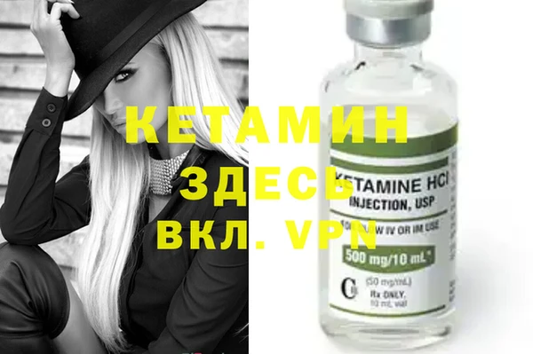 каннабис Волоколамск