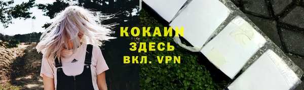 каннабис Волоколамск