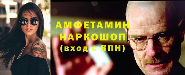 бошки Вязники