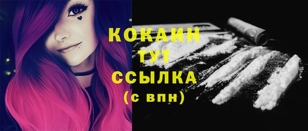 каннабис Волоколамск