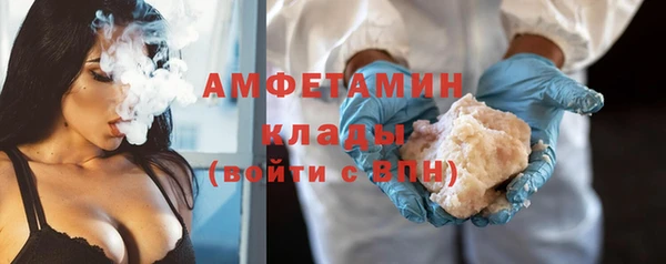 соль курить ск Верхний Тагил
