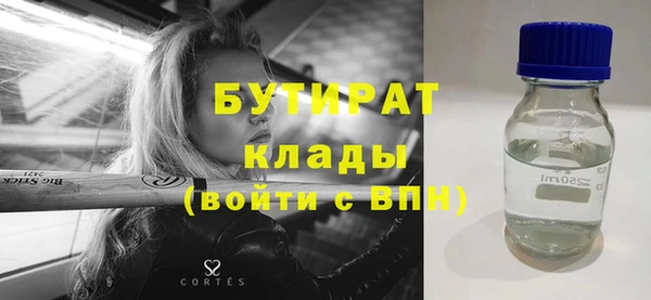 ешки Волосово