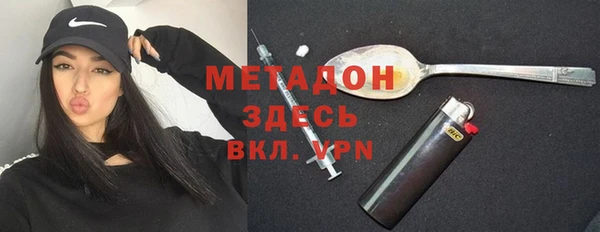 каннабис Волоколамск