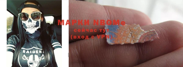 каннабис Волоколамск