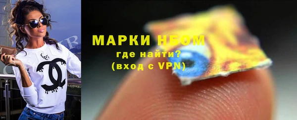 соль курить ск Верхний Тагил