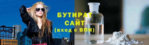 соль курить ск Верхний Тагил