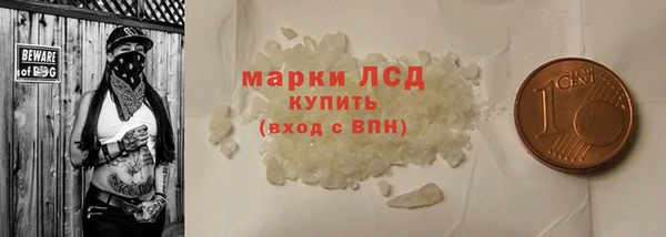 соль курить ск Верхний Тагил