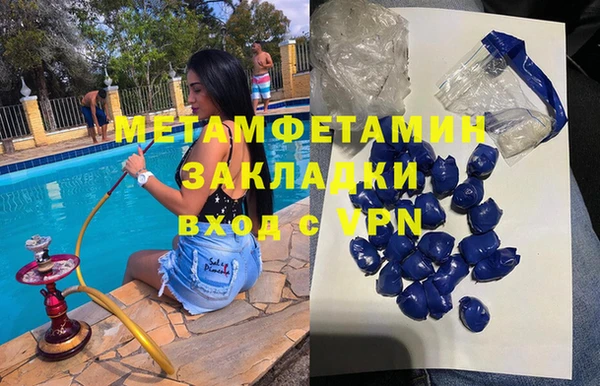соль курить ск Верхний Тагил