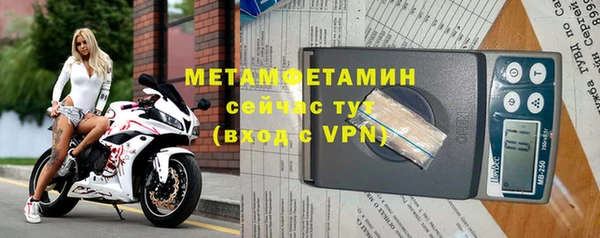 соль курить ск Верхний Тагил