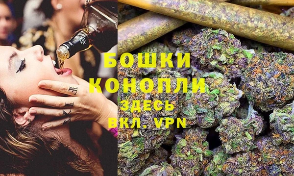 каннабис Волоколамск