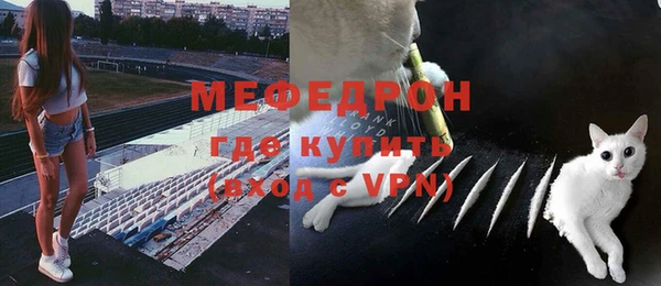 ешки Волосово