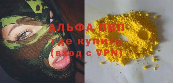 соль курить ск Верхний Тагил