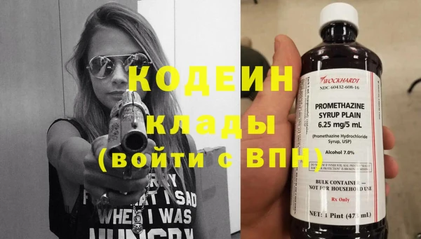 каннабис Володарск