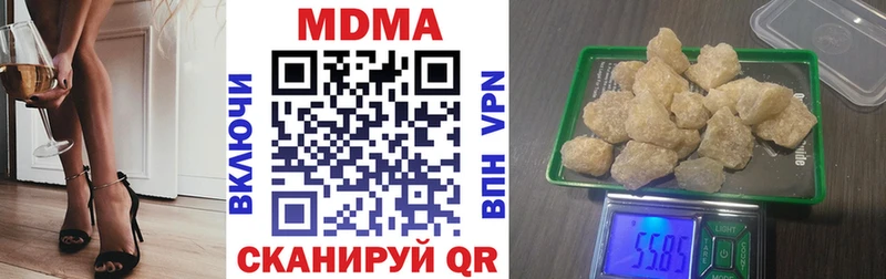 MDMA crystal  даркнет сайт  мега сайт  Абакан 