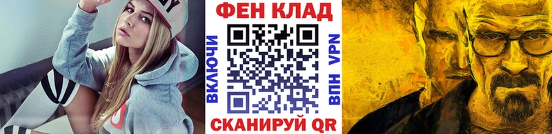 МЕТАМФЕТАМИН витя  Абакан 