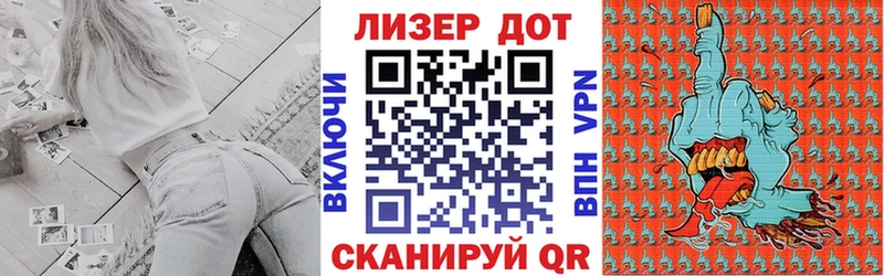 дарнет шоп  Абакан  Марки NBOMe 1,8мг 