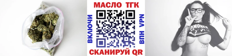 ТГК жижа  наркотики  нарко площадка состав  Абакан  KRAKEN зеркало 