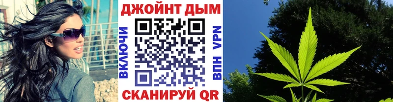 Шишки марихуана Ganja блэк спрут ТОР Абакан